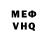 Amphetamine Розовый Misha B97s