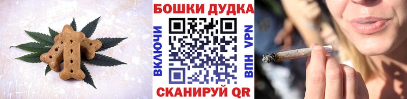Печенье с ТГК конопля  Новоржев 
