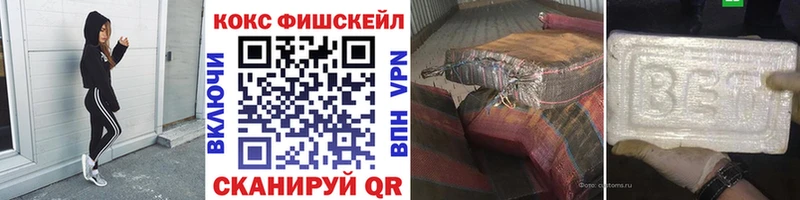 COCAIN 97%  это формула  Новоржев  магазин    кракен онион 