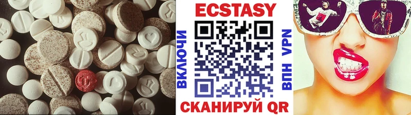 Ecstasy 280 MDMA  Новоржев 