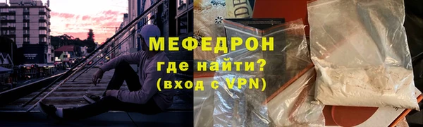 сатива Володарск