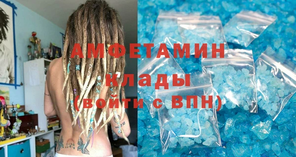 шишки Волоколамск