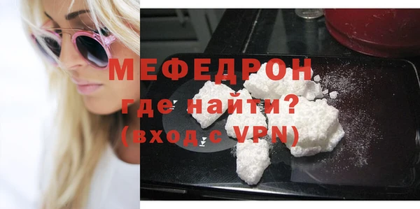 сатива Володарск