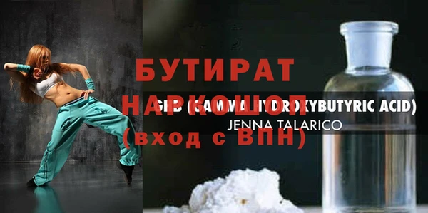 спайс Волосово