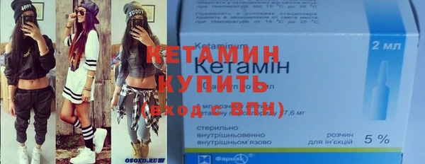 шишки Волоколамск