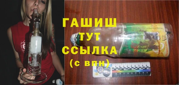 спайс Волосово