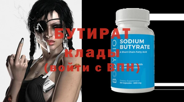 спайс Волосово