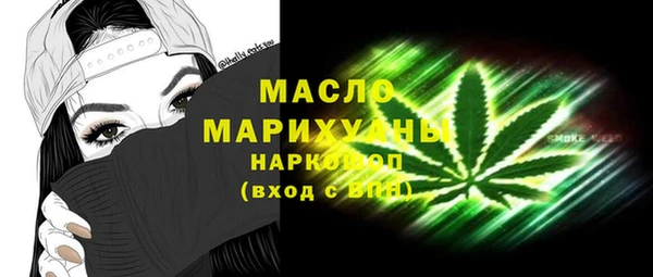 шишки Волоколамск