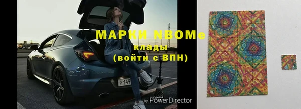 спайс Волосово