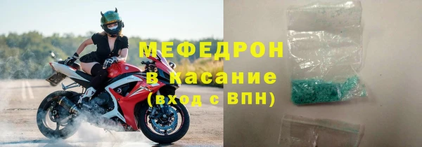 метадон Бугульма