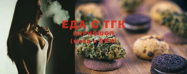 шишки Волоколамск