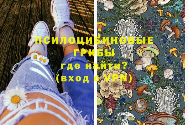 спайс Волосово