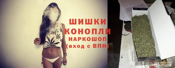 спайс Волосово