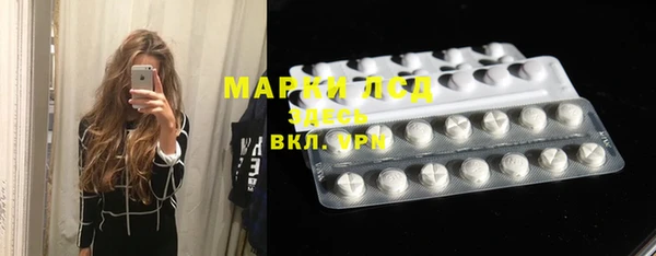 шишки Волоколамск