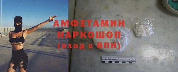 шишки Волоколамск
