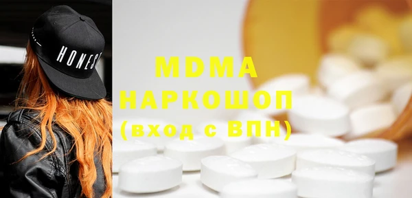 спайс Волосово