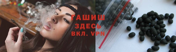 шишки Волоколамск