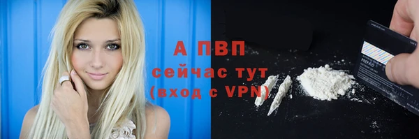 спайс Волосово
