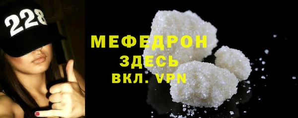 сатива Бронницы