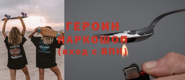 сатива Володарск