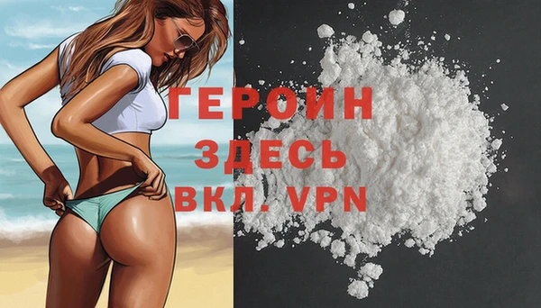 спайс Волосово