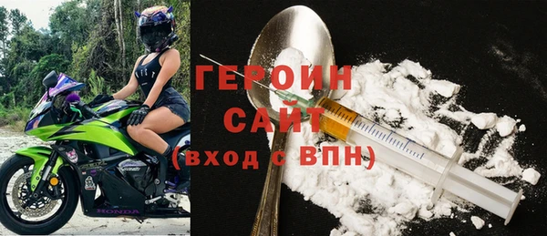 шишки Волоколамск
