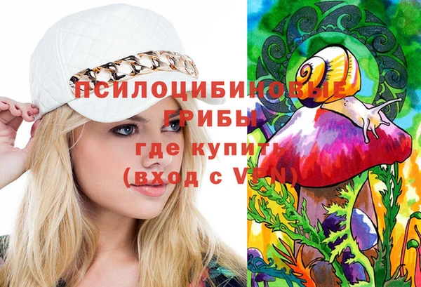 спайс Волосово