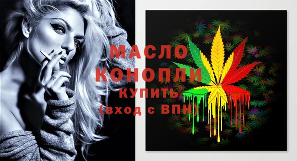 спайс Волосово