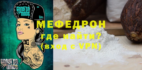 сатива Володарск