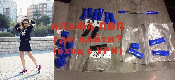 шишки Волоколамск