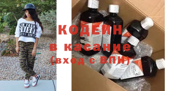 спайс Волосово