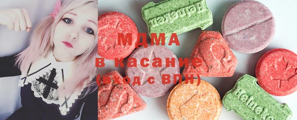 сатива Володарск