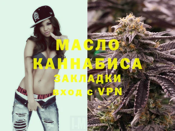 сатива Володарск