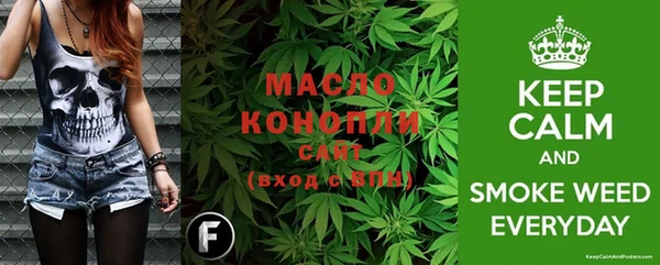 шишки Волоколамск