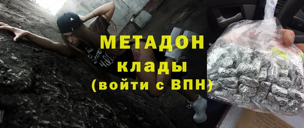 сатива Володарск
