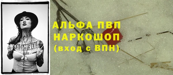 спайс Волосово