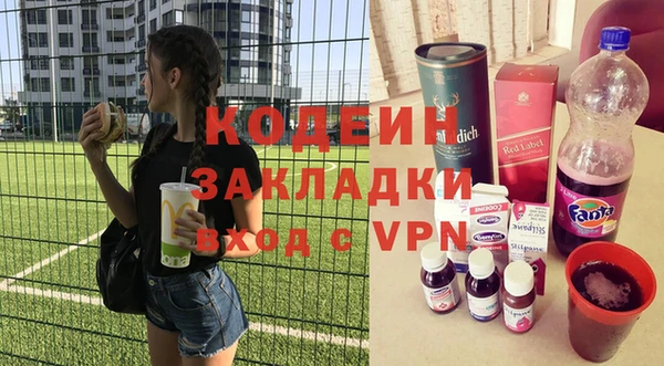 шишки Волоколамск
