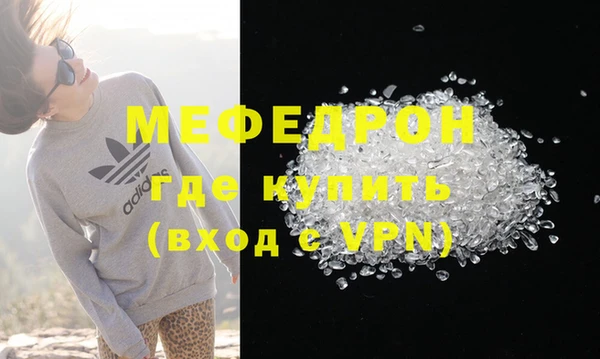 шишки Волоколамск