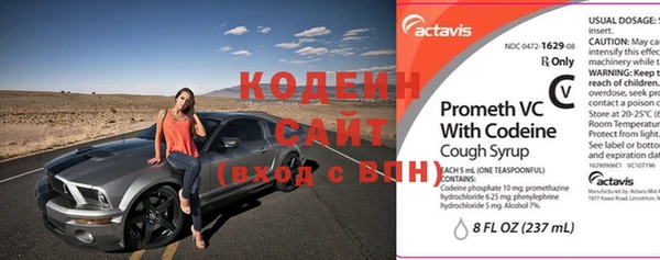 шишки Волоколамск