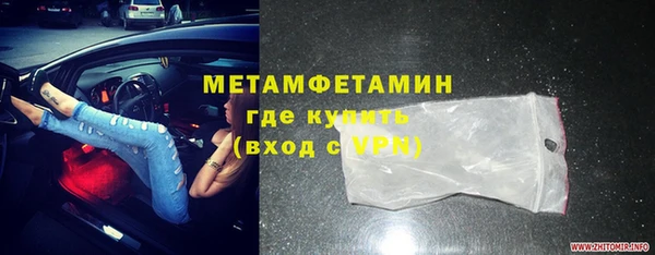 сатива Володарск