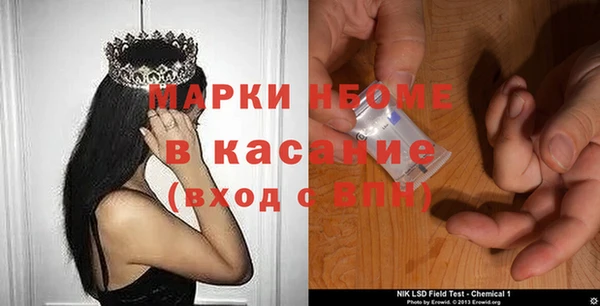 шишки Волоколамск