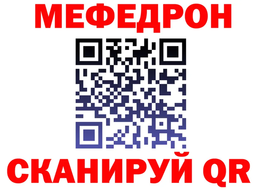 ГАШ VHQ ONION площадка мега Новоржев