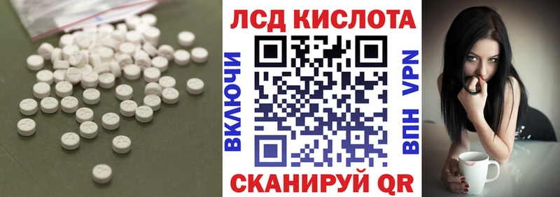 LSD-25 экстази ecstasy Новоржев