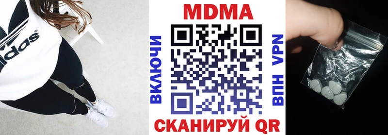 МДМА VHQ  закладка  Новоржев 