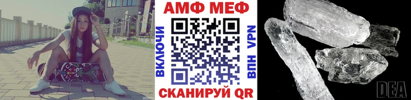 Первитин Methamphetamine  где можно купить   Новоржев 