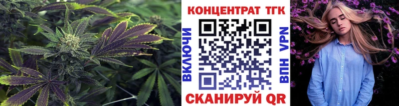 ТГК жижа  Новоржев 